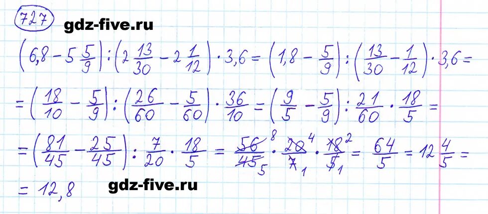 Математика 5 номер 6 127. Математика 6 класс Мерзляк 727.