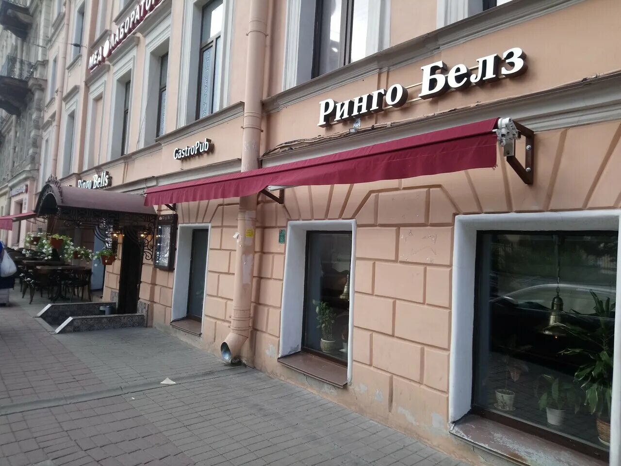 ресторан легран на миллионной. Ringo bells спб. ресторан санкт-петербург на канале грибоедова 5. ринго белл питер. ресторан ринго санкт петербург.