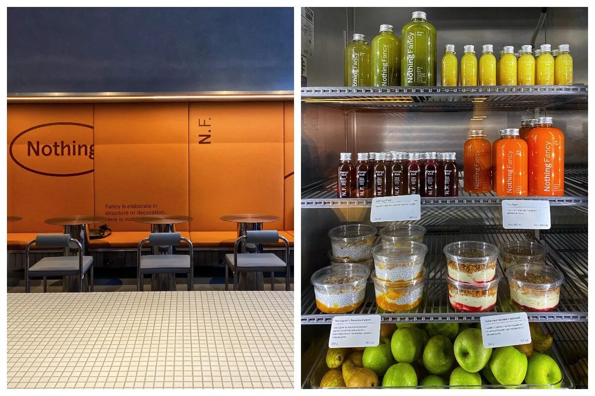 Nothing fancy санкт петербург ресторан. Nothing fancy кафе. Nothing fancy спб. Футуристичный интерьер кафе. Nothing fancy ресторан санкт-петербург меню.