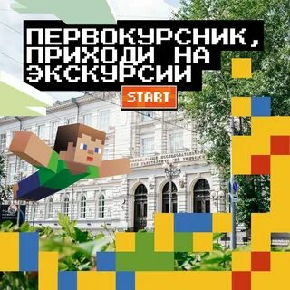 Абитуриент тпу