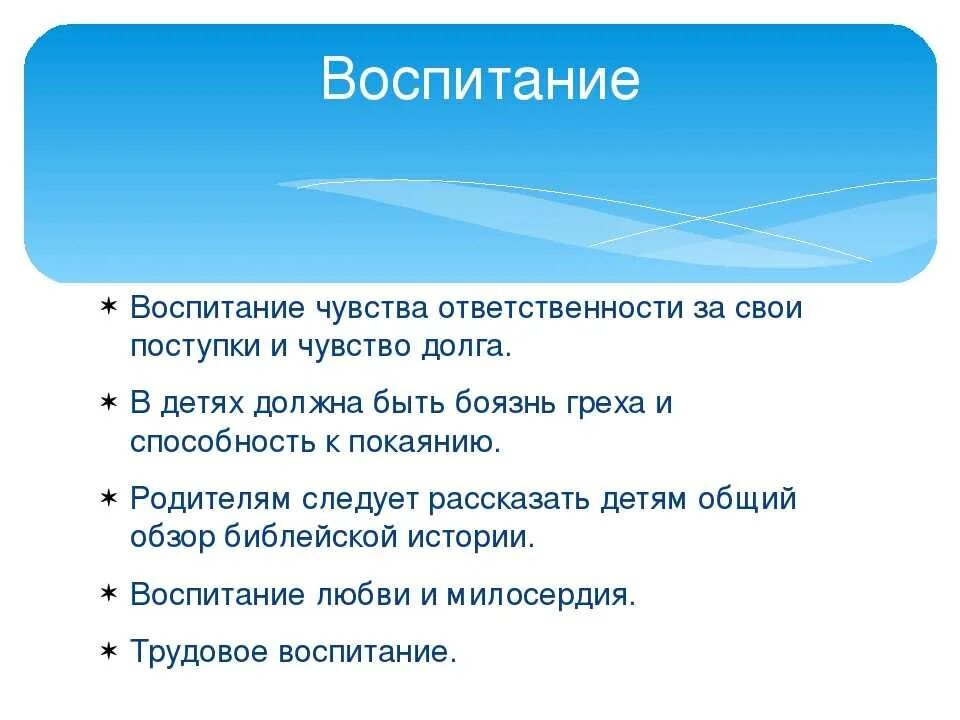 Чувство ответственности. Как воспитать в себе ответственность. Чувство долга и ответственности. Как воспитать чувство ответственности