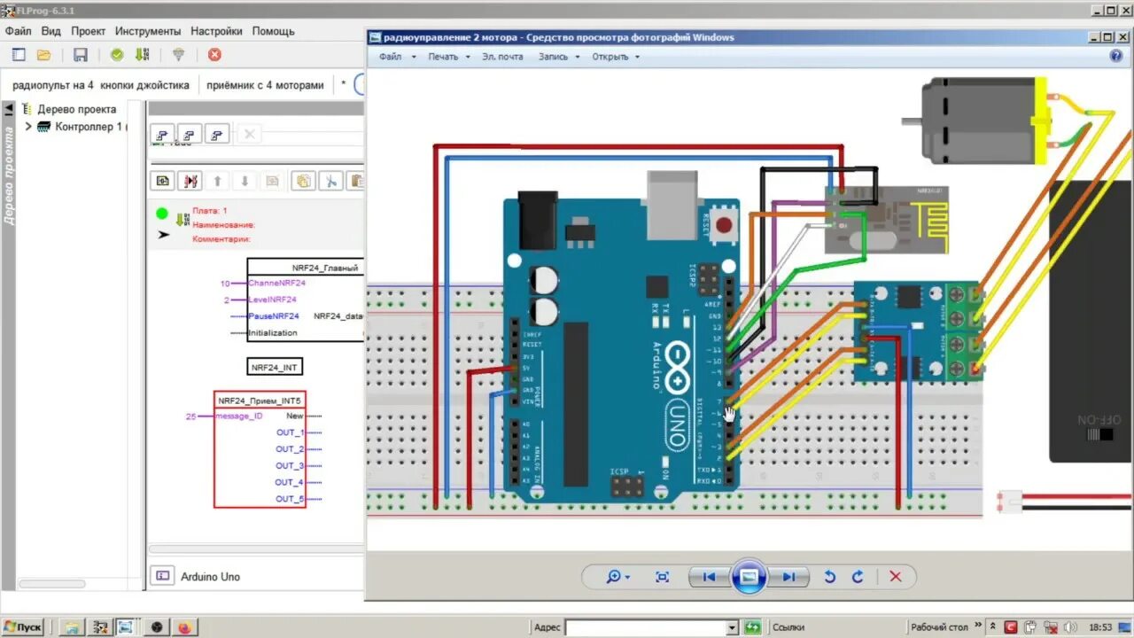Nrf24l01 подключение к arduino. Радиоуправление на ардуино и nrf24l01. проекты на ардуино в flprog. nrf24l01 flprog. flprog энкодер с кнопкой.