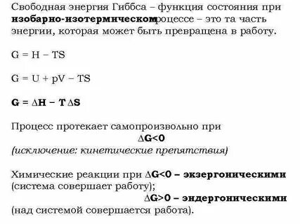 Свободная мощность