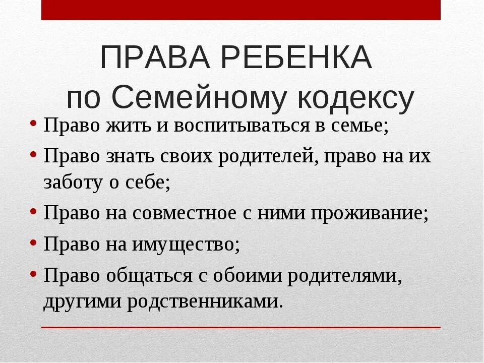 Семейное дело статья