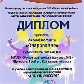 Ф грамота