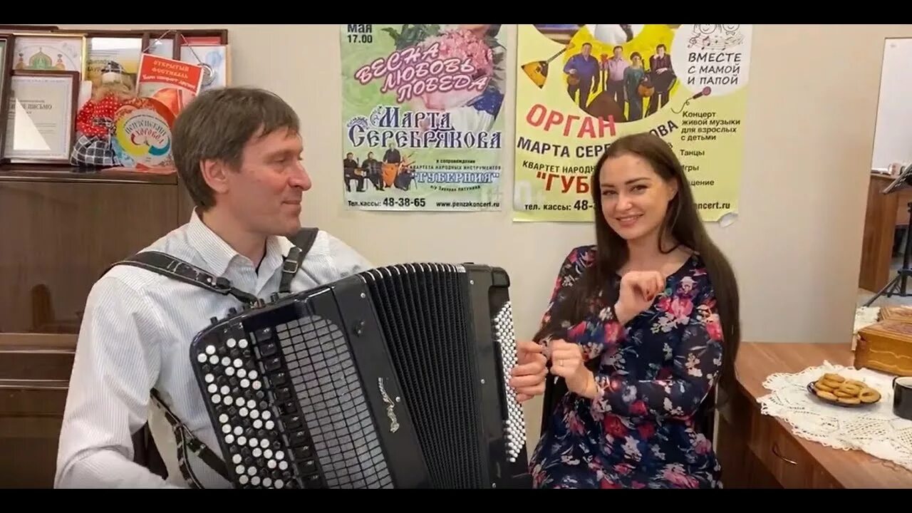 Марта Серебрякова и ансамбль "Губерния" отметили 5-летие союза
