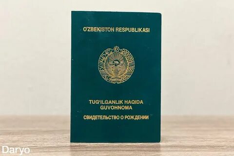 Узбекистан свидетельства