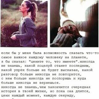 Есть две меня какую знаешь ты