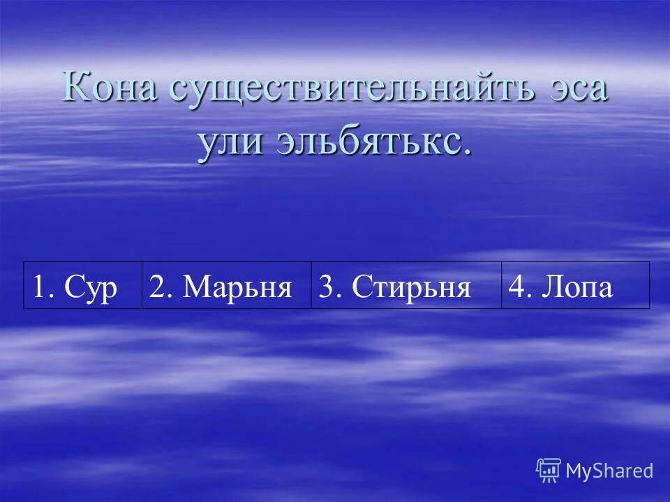 Bmw i8 roadster оранжевая. 08. Значок суммы. Эрзянь кель учебник. Audi r8 v10 plus 2015.