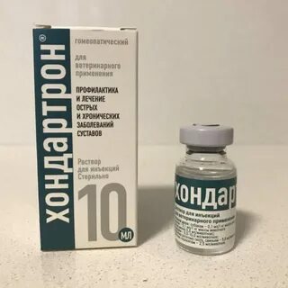 Хондартрон для собак