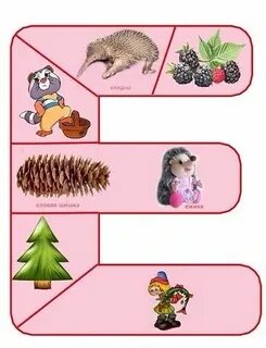 Сложить букву е