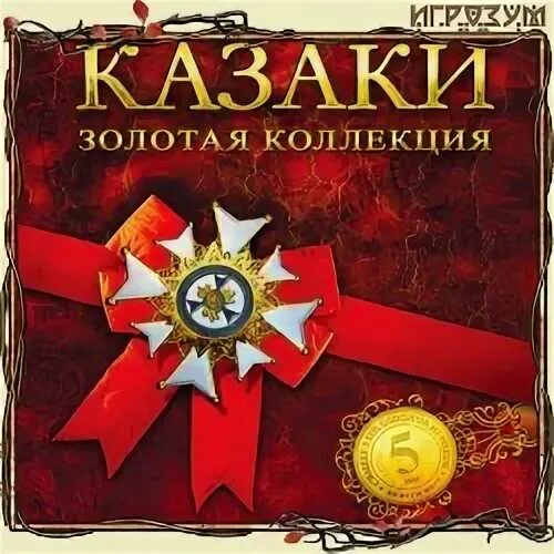 Программа золотая коллекция петербург
