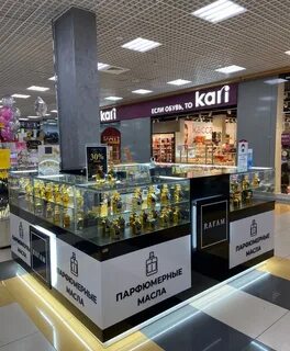 Рафам парфюмерия масла