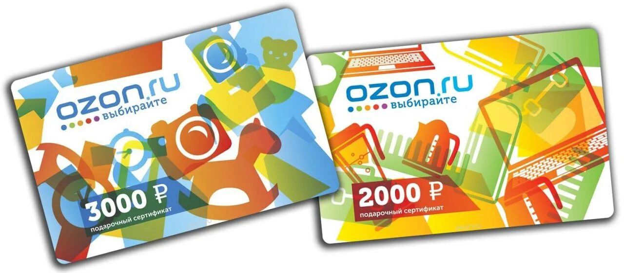 Озон карта выписка. Подарочный сертификат Озон. Сертификат Озон. Пластиковая карта Озон. Подарочная карта Озон.