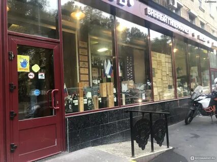 Галерея градусов москва