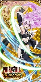 Magic wend