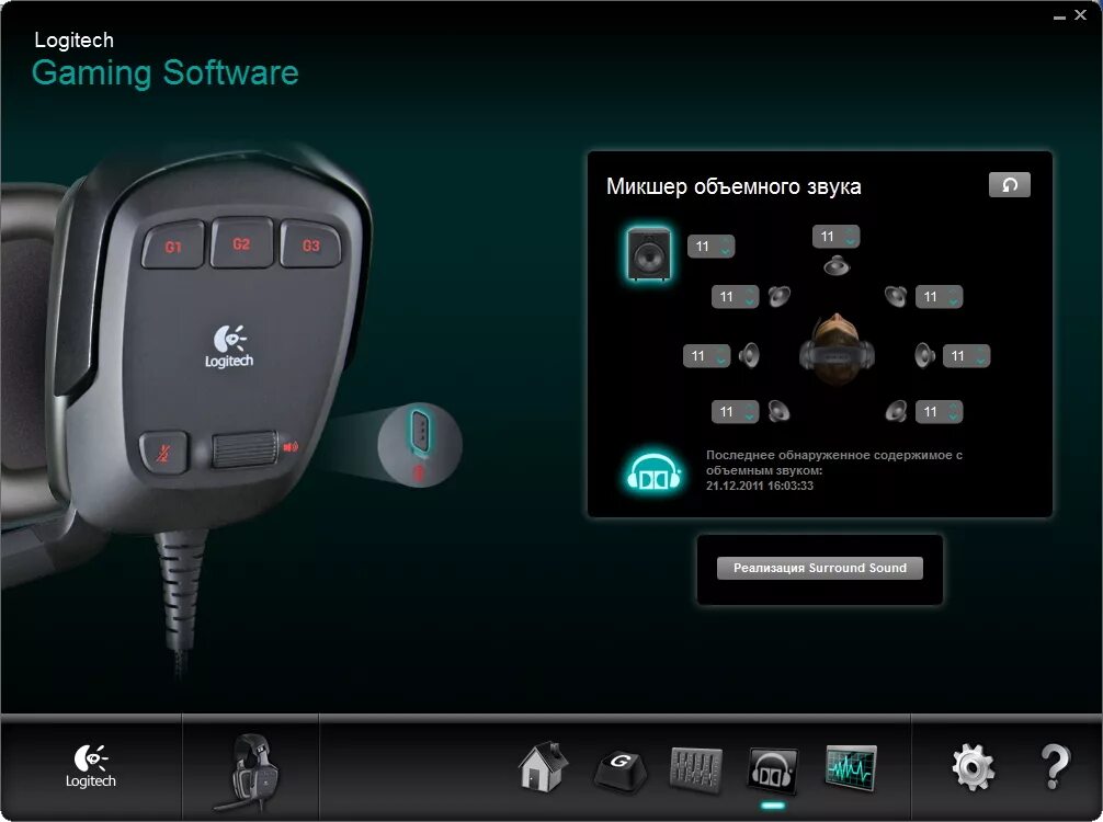 7. 1. Серийный номер razer kraken x. Не работает surround sound. Логитеч наушники g430.