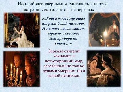 Нет надобности гадать почему она названа