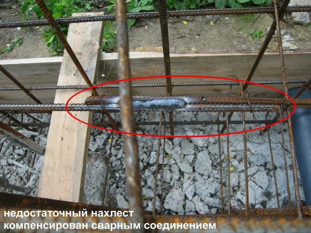 Стык арматуры на сварке. Каркас арматуры 200 мм. Можно ли сваривать арматуру. 00 пс. Сварка арматуры а500с.