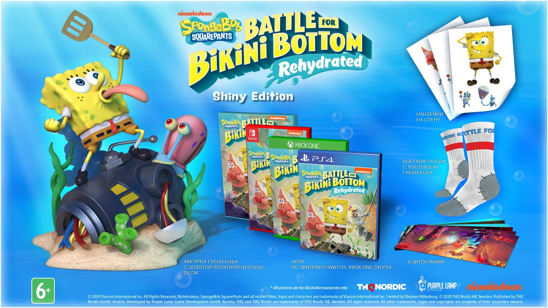 Диск губка боб. Spongebob игрушка Battle Bikini bottom. Игра Spongebob Squarepants Battle for Bikini bottom. Губка Боб игра ps4. Spongebob Squarepants Battle for Bikini bottom ps4.