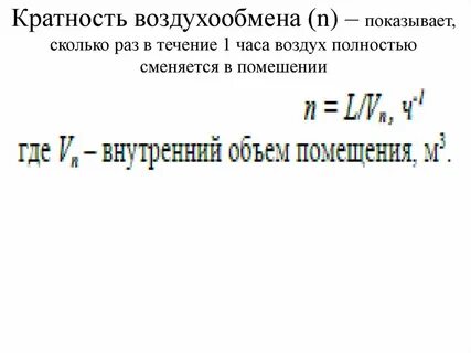 Что показывает n