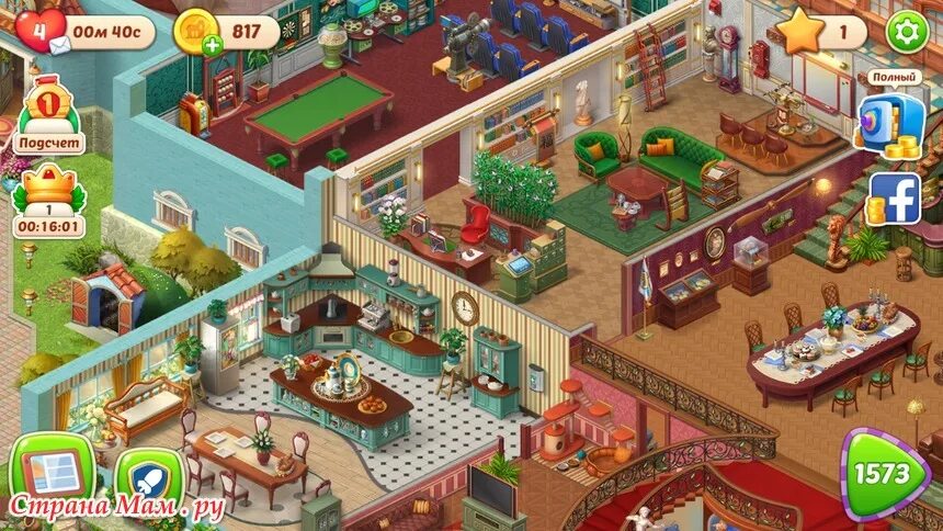 Уровни в игре остин. Игра homescapes. 417 уровень homescapes. Последний уровень в игре homescapes. Хомскейпс.
