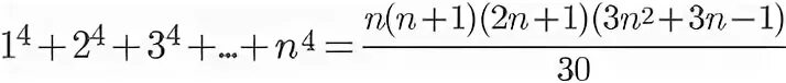 31 1 3 69 1 3 2. N2 и n3. N N 1 /2. A N+1 = 2a n - 3. $2^{2^N-2^N}=2^{2^N-N}$.