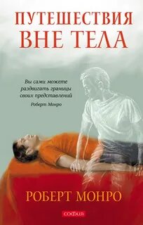 Книги далекие путешествия