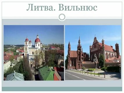 Наши ближайшие соседи презентация 3
