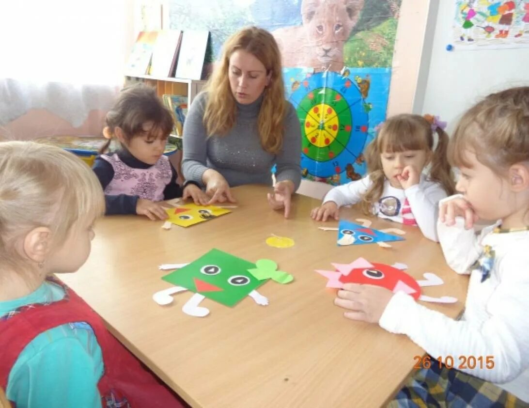 Занятие в средней группе. Открытое занятие в младшей группе. Занятие в садике в средней группе. Занятия по ФЭМП В детском саду. Открытый урок в средней группе