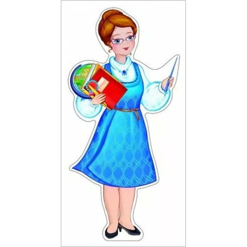 Женские профессии для дошкольников. Иллюстрации профессии для детей. Плакат вырубной "учительница". Иллюстрации женских профессий для детей. Вырубные плакаты для детского сада