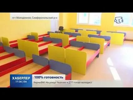 Детский сад поселка молодежный