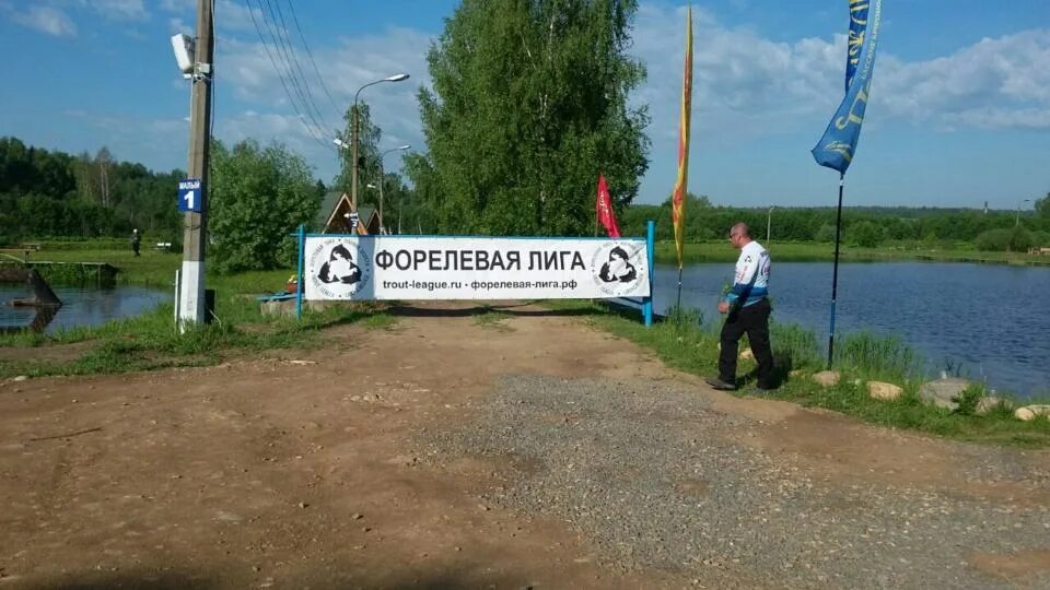 Петряиха. Пруд петряиха. Водоёмы в рузском районе. Петряиха. Рыбалка фишка петряиха.