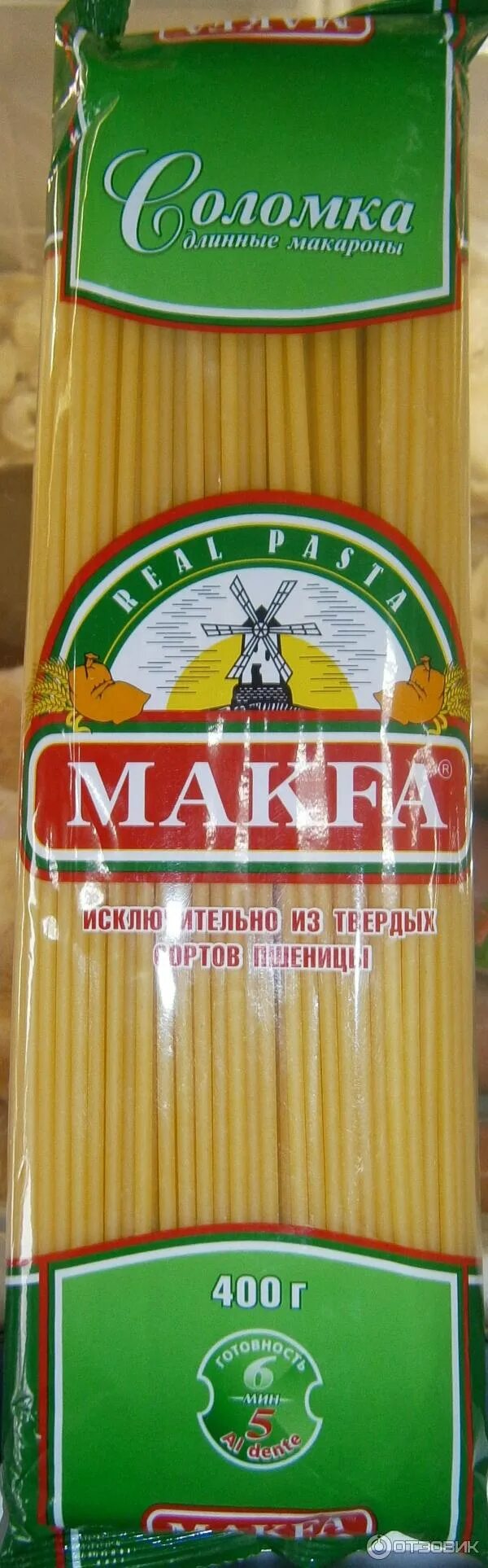 Макфа соломка. Макароны макфа соломка. макфа соломка длинная.