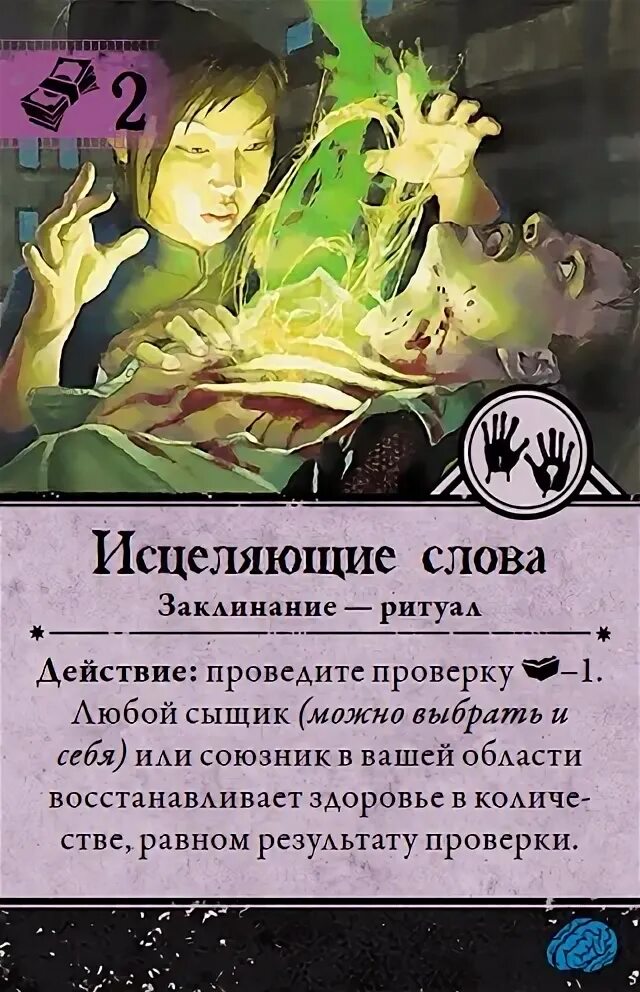 Скайрим книга колдовства. Киберпанк книга заклинаний расшифровка. Киберпанк идеальные скрипты. Киберпанк идеальные скрипты. Книга по киберпанку.