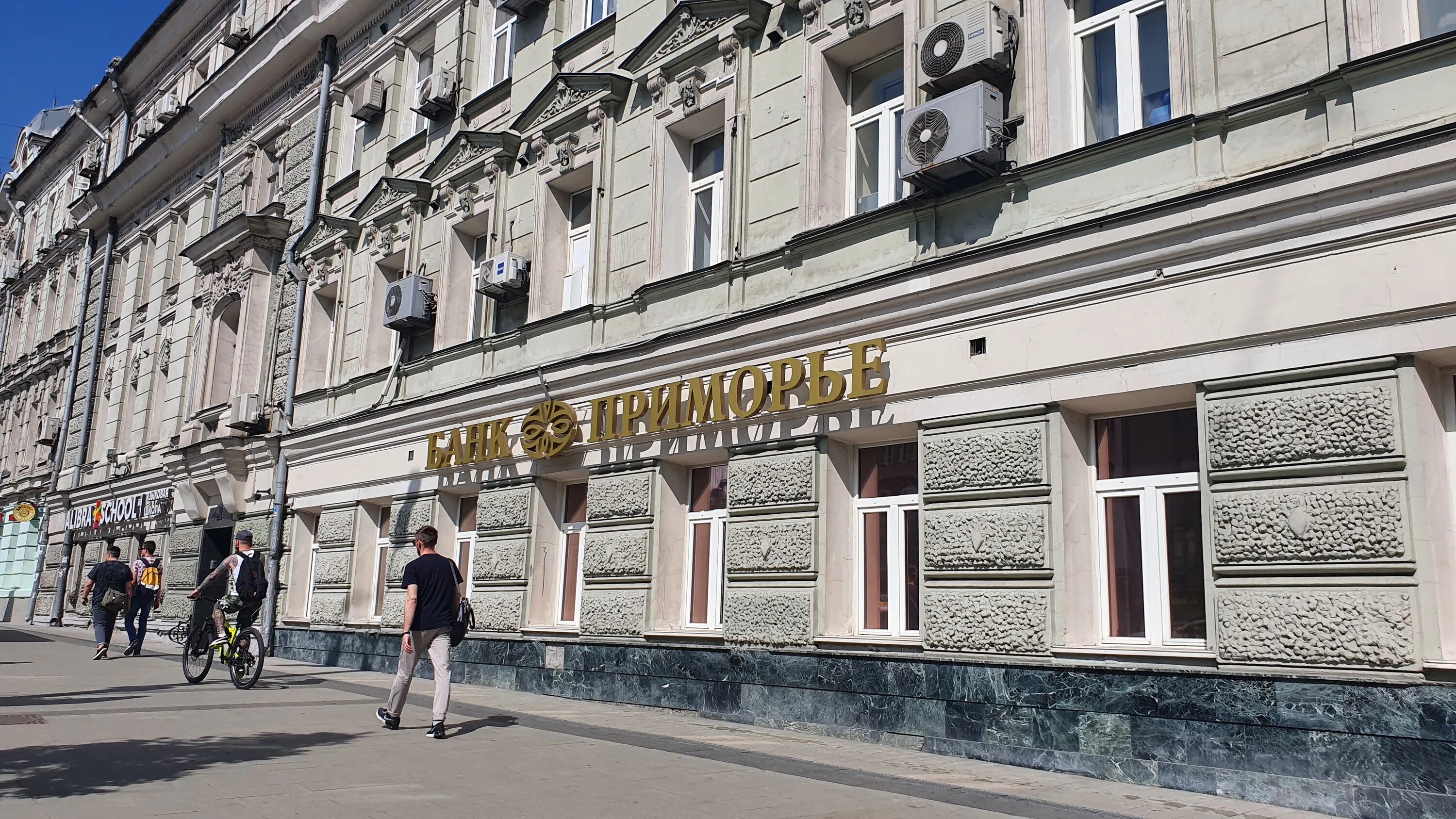 Ул земляной вал 7. Г. Ул земляной вал 7. 7. Москва, улица земляной вал, 7.