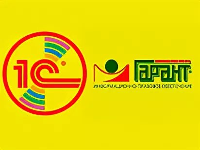 Гарант 1