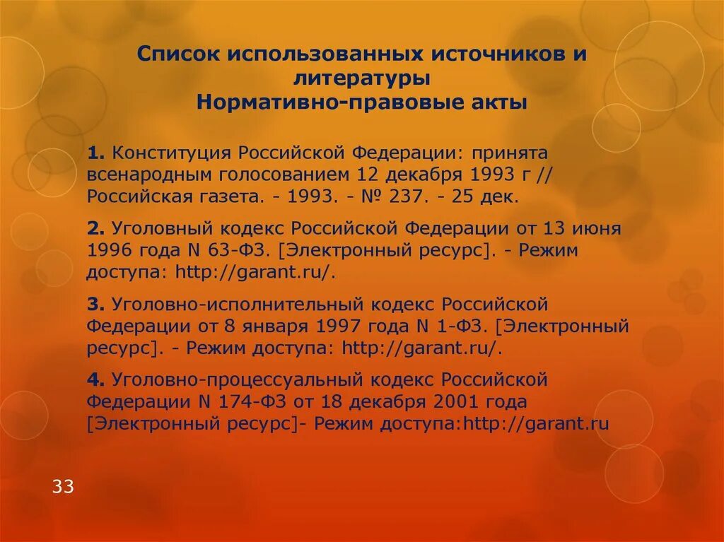 Мифы о происхождении человека. Мифы народов о том как появился человек. Миф о сотворении человека. Присем