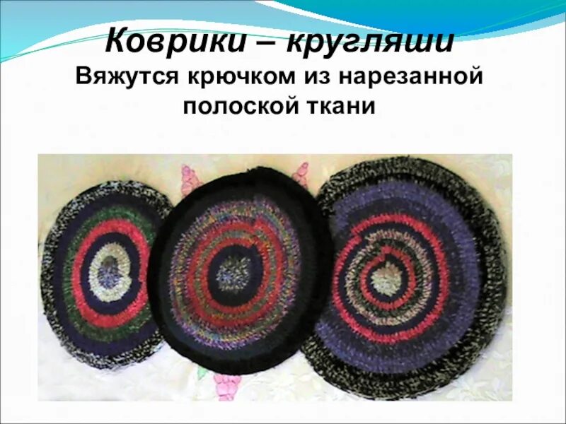 Классификация кругляши. Составить схему «кругляши».. Кругляши музыка
