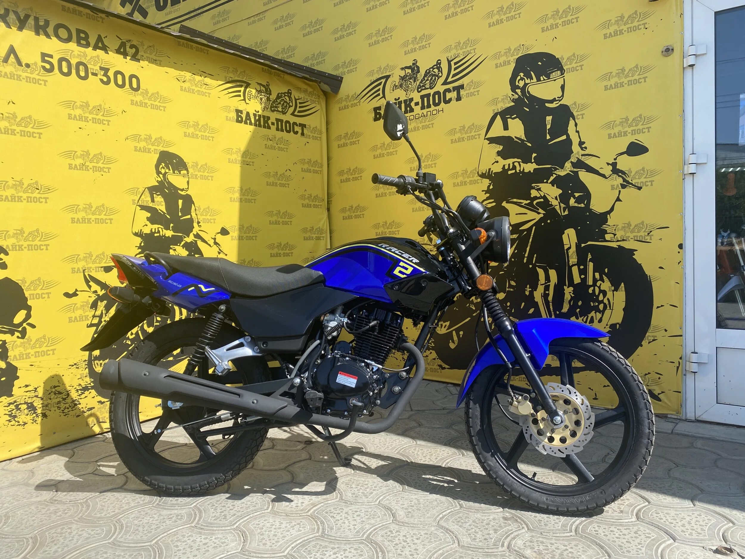 Рейсер тайгер 150. Мотоцикл racer rc150-23 tiger. Мотоцикл racer (рейсер) tiger rc150-23. Мотоциклы racer tiger. Мотоцикл racer tiger 150.