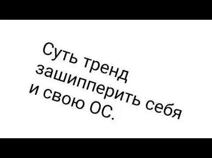 Ну результат