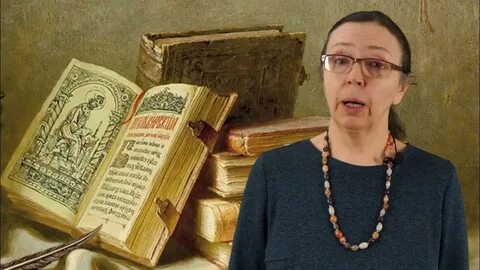 Посвятил чтению