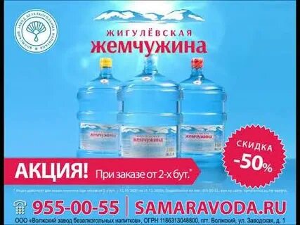 Сайт жемчужина самара