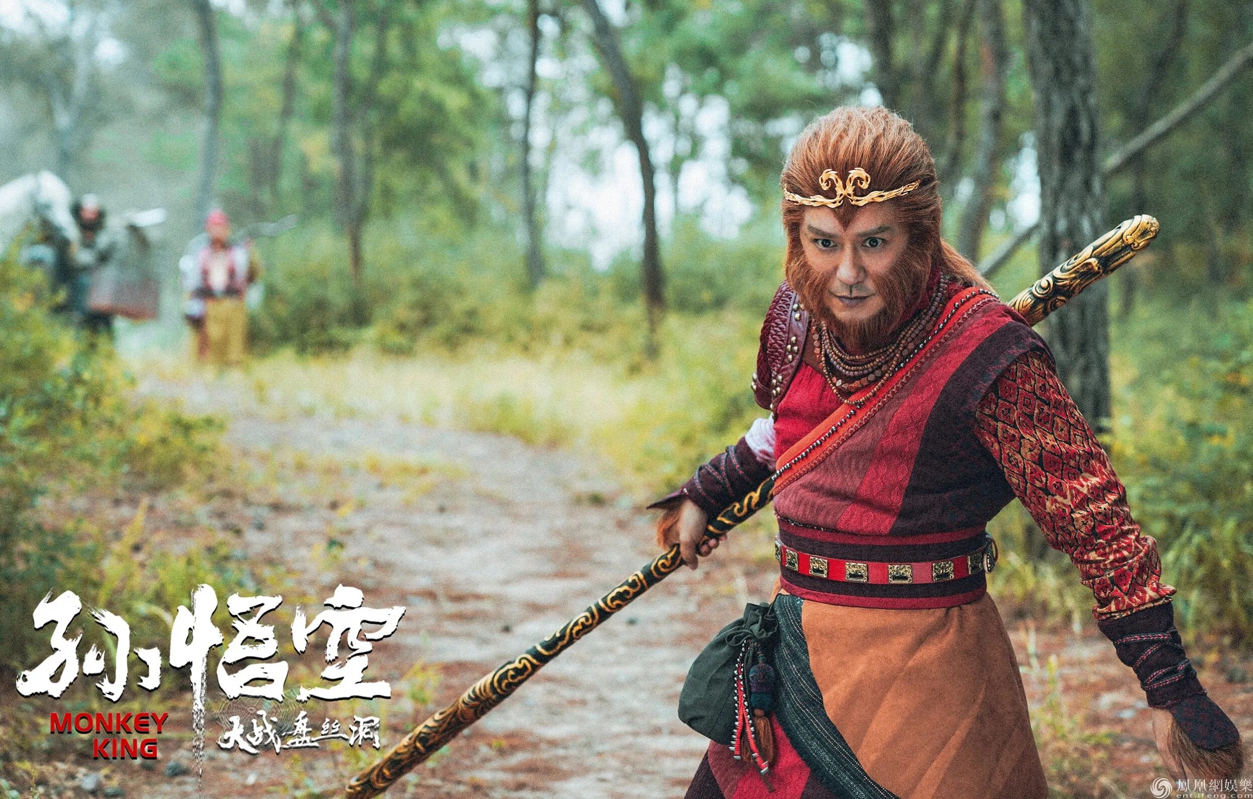 Король обезьян перевод. Ле тьен ким король обезьян. Легенда о короле обезьян. Король обезьян перевод. Monkey king фигурка.