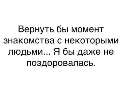 Вернулась бы к бывшему