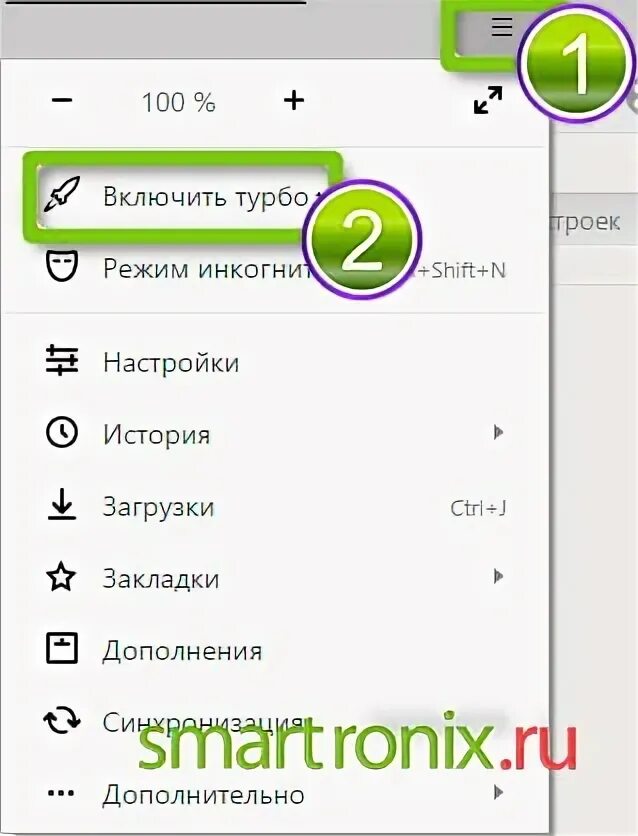 Почему не открывается смс