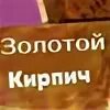Тк золотая
