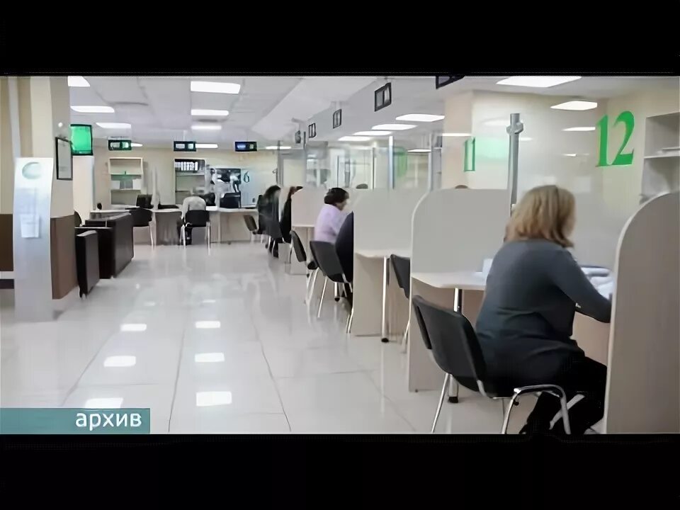 Мфц 2022. Байкальская 340 иркутск. Мфц большеустьикинское. Мфц нефтекамск строителей 59. Мфц ясногорская.