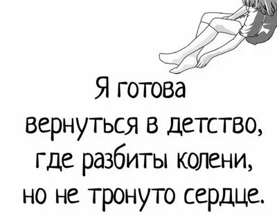 Мая верните сыновей текст