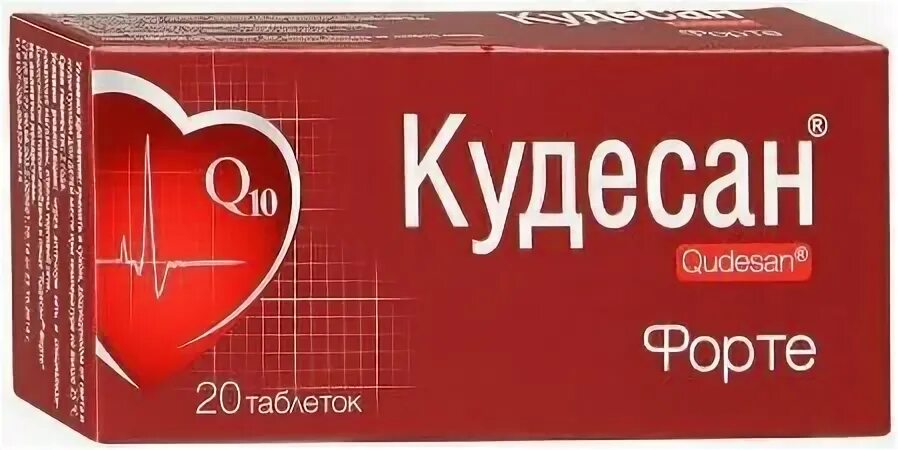 Кудесан форте купить